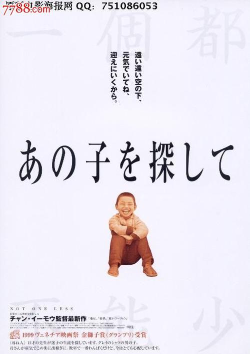 日本丰桥技术科学大学学生卡